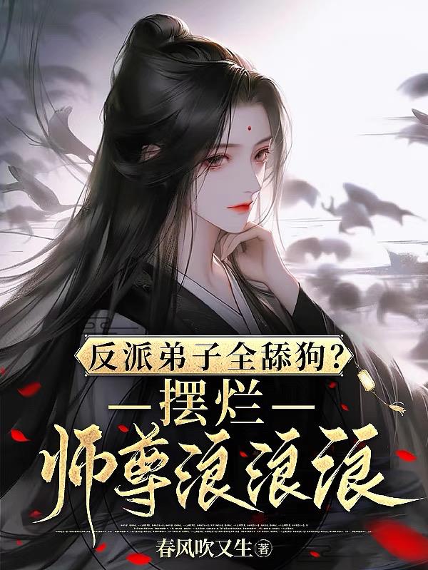 学校风云