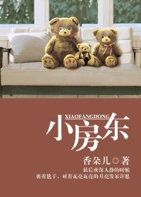 肉莲花吸入金刚杵会怎么样