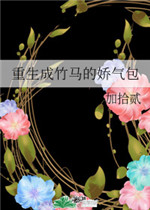 支配之律者