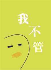 仙武同修八一中文网
