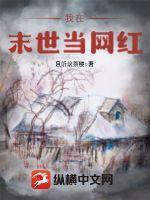 海天盛筵孙静雅30分钟
