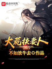 快穿之享乐人生 高h
