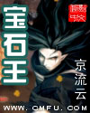 独步天下李歆
