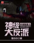 校长办公室txt无删减
