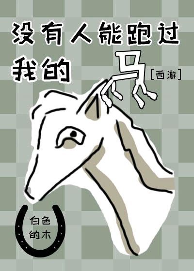 受被多人lj双性美人