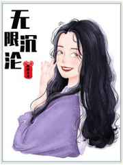 囚在湖中的大少爷