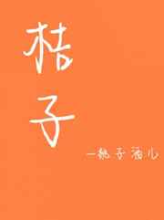 巾帼枭雄2