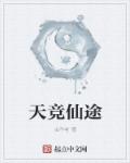 我的大胸女友