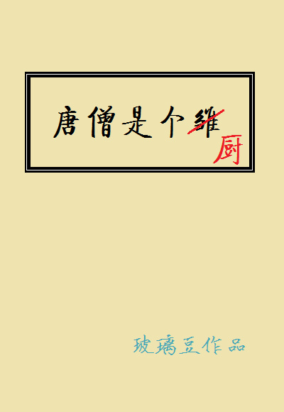 军官的特工宠妻