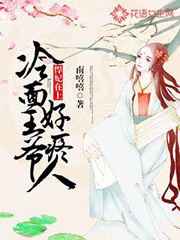 重生天才医女