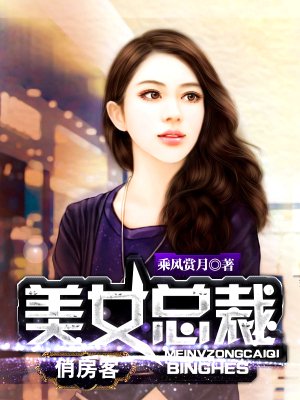 蜜桃成熟时下载