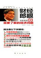 女生和男生一起打扑克