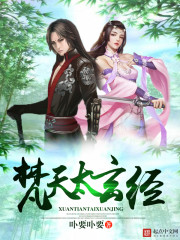 福艳天下之韵母风情