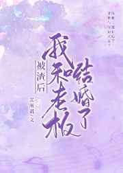 朱门绣户 PO18以唇喂水