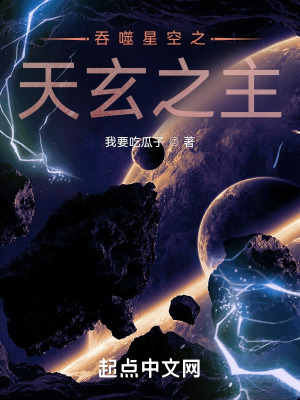 新夜勤病栋第一季全集