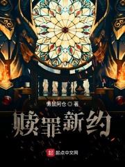 斗破苍穹之重生萧炎小说完整