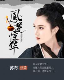 欲望办公室全文阅读
