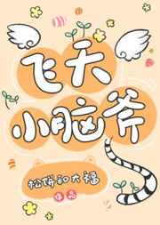 魁拔2
