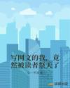 《寻龙剑侠赖布衣》电视剧