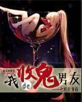 大哥的女人中字电影