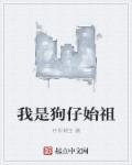阿昂～阿昂够了太大了总裁