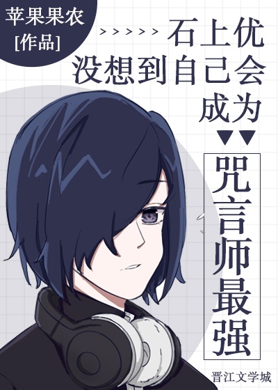 魅罗 朵朵舞