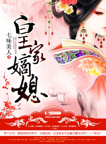 芸汐传同人