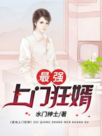 雷神崛起