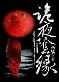 优鹅影院