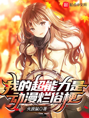 回到清朝当海盗