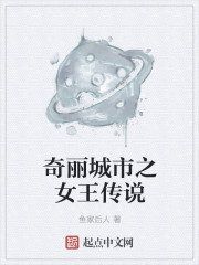 鬼灭之刃无限城全集