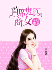 乱性故事