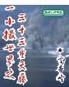 母亲3免费完整高清在线观看