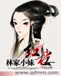轻率的爱