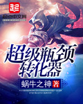 一宠到底