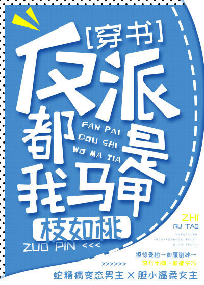 双男主黄文
