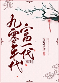黄色同人小说