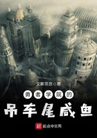 伪装学渣车第几章有车