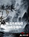 awm绝地求生 txt完整