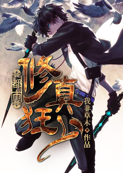 快穿之宛宛