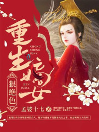 史上最强太监