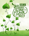 不知火舞被俘记全集