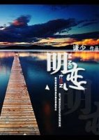 看见恶魔未删减