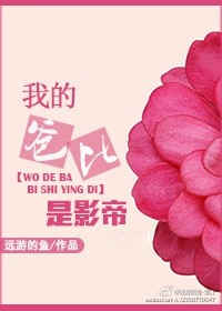 盛夏未来
