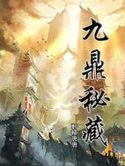 胡秀英全集无删除阅读
