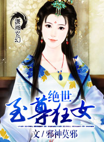 花花第九电影网16影视