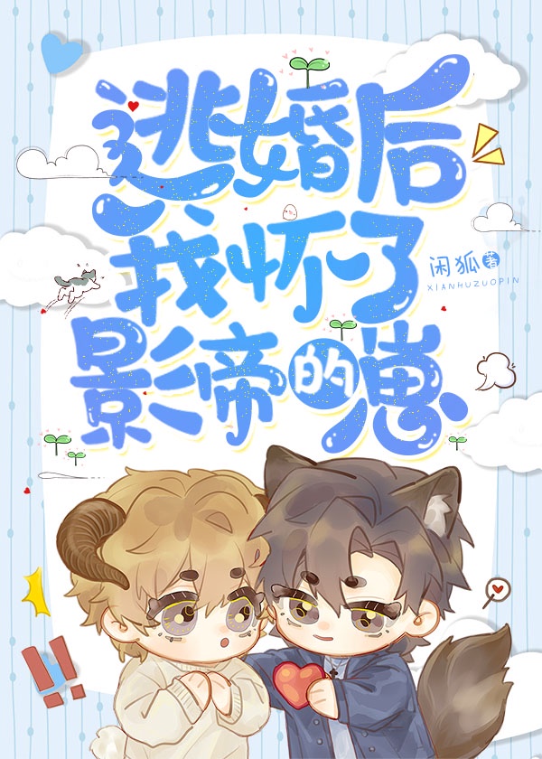 夏天协奏曲
