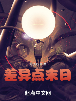 原神荧×雷电将军车文