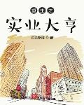 风之动漫海贼王