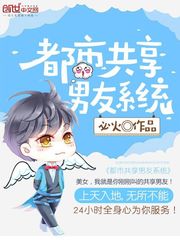 穿成偏执反派的心尖宠